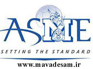 استاندارد ASME